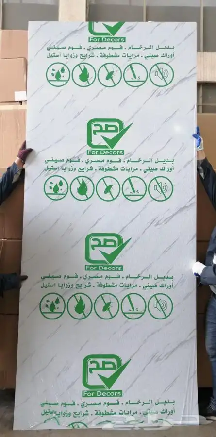 مستودع موسسة صح للديكور فرع خميس مشيط جملة ديكورات داخليه 36