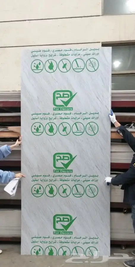 مستودع موسسة صح للديكور فرع خميس مشيط جملة ديكورات داخليه 42