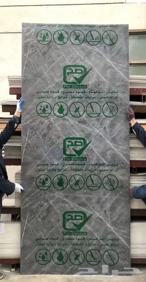 مستودع موسسة صح للديكور فرع خميس مشيط جملة ديكورات داخليه 31