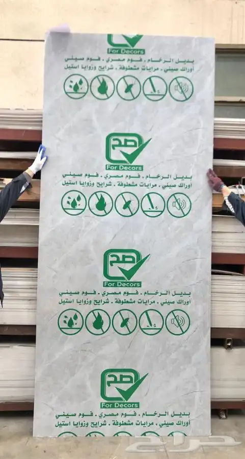 مستودع موسسة صح للديكور فرع خميس مشيط جملة ديكورات داخليه 40