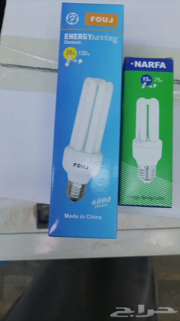 تصفيات مواد كهرباء واناره فقط  5