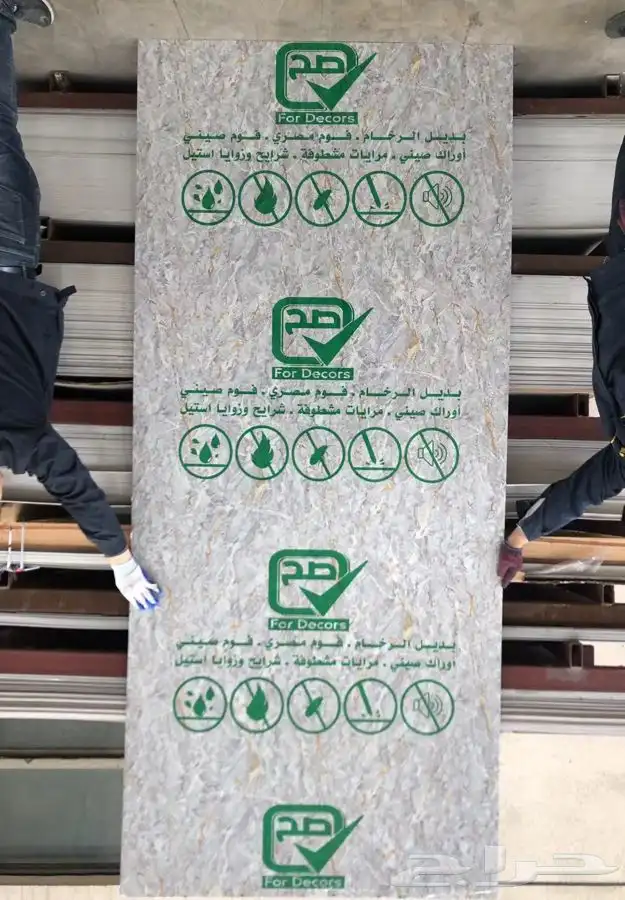 مستودع موسسة صح للديكور فرع خميس مشيط جملة ديكورات داخليه 28