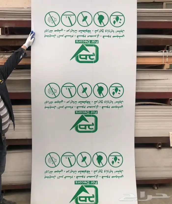 مستودع موسسة صح للديكور فرع خميس مشيط جملة ديكورات داخليه 17