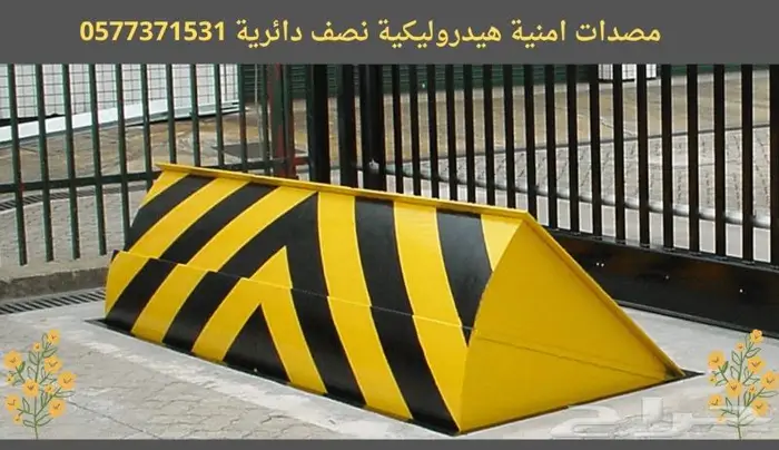 مصدات سيارات هيدروليكية 0