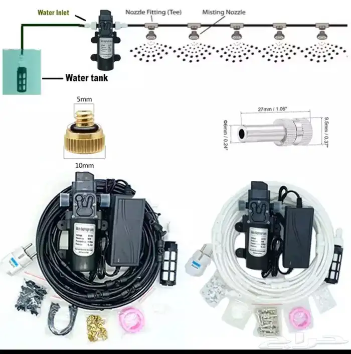 جهاز رذاذ كامل ( 250 ) ريال فقط 7