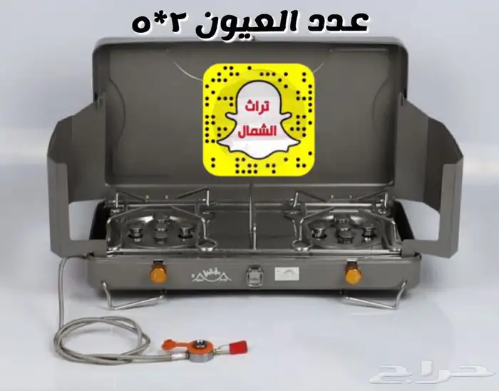 موقد غاز برق الحيا غاز F16 المطور 0