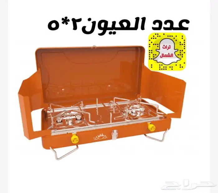 مواقد برق الحيا غازات موقد برق الحيا F16 23