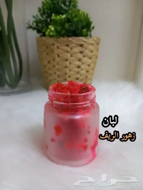 بخور لبان ومستكه مسقى بسعر الجمله 2