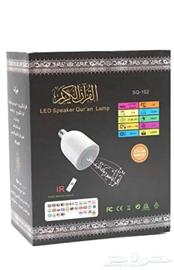 مصباح القران الكريم متوفر مفرد او جملة 0