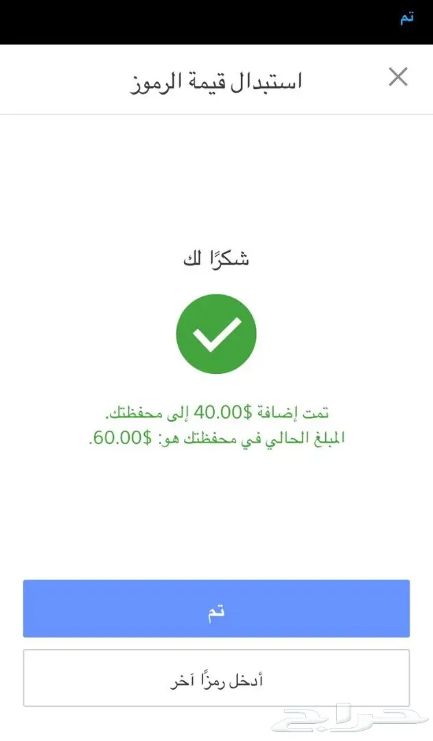 بطاقات Sony ستور مقابل سوا 32