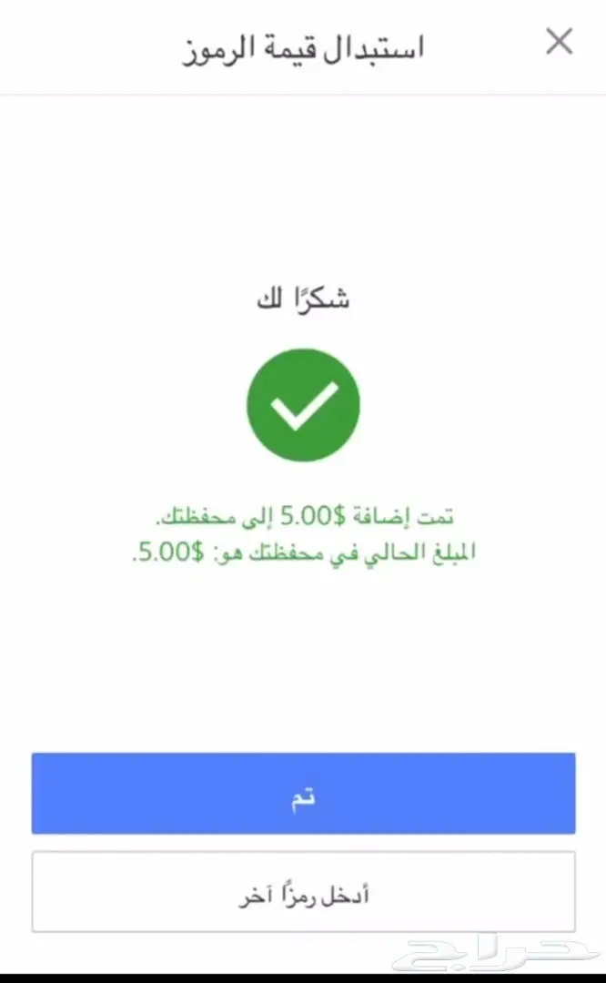 بطاقات Sony ستور مقابل سوا 31