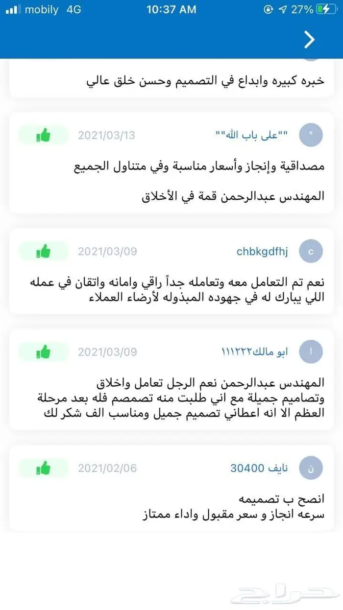 تصميم_واجهات_فلل_خارجي_داخلي_مباني_قصور 2024 25