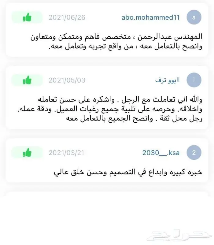تصميم_واجهات_فلل_خارجي_داخلي_مباني_قصور_2024 25