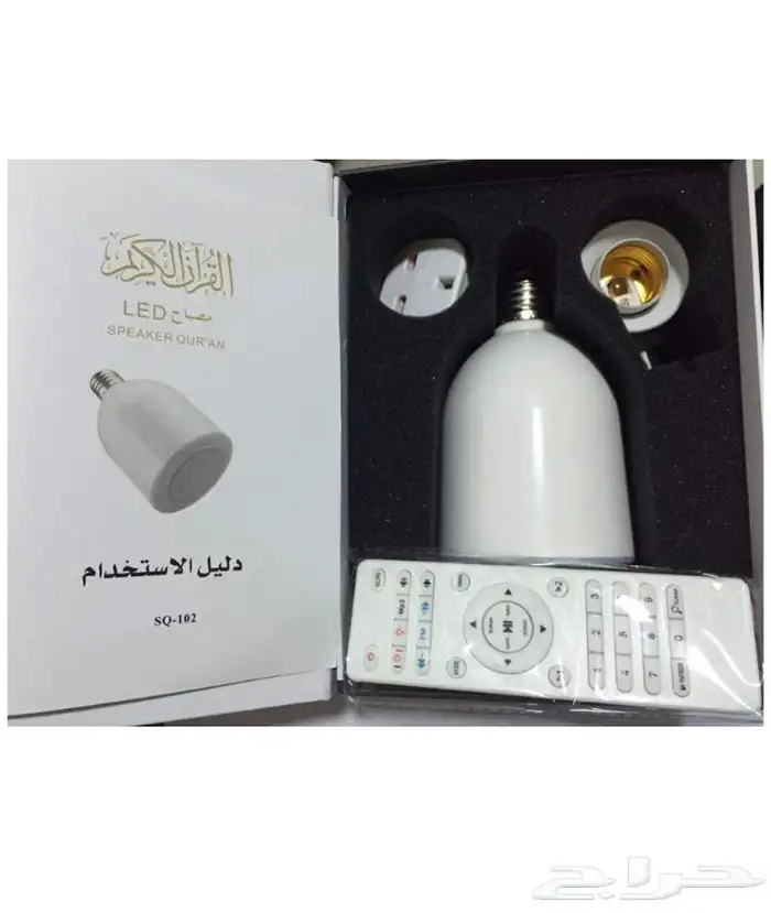 مصباح القران الكريم متوفر مفرد او جملة 1