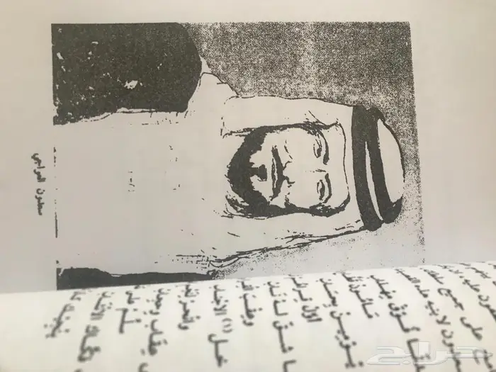 كتاب ابطال من الصحراء 2