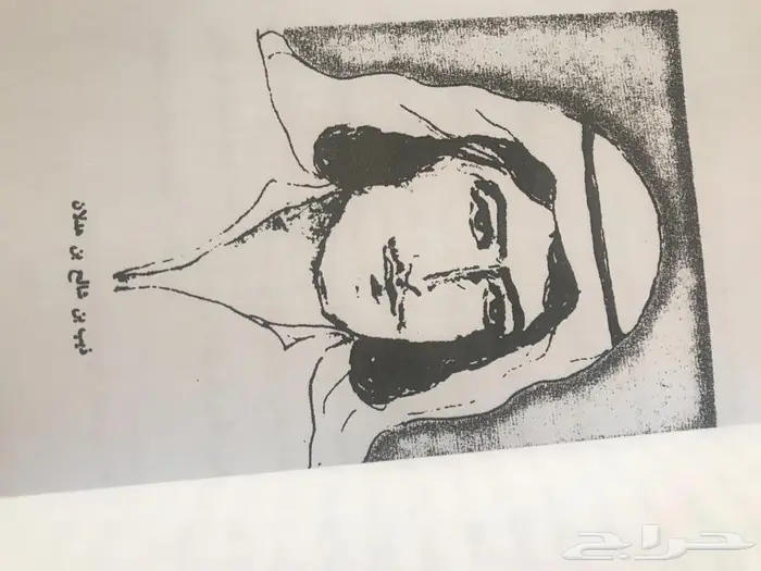 كتاب ابطال من الصحراء 4