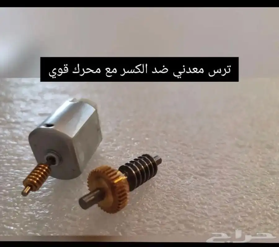 اصلاح دينمو تسفيط مرايا اليوكن والتاهو والاسكاليد 0