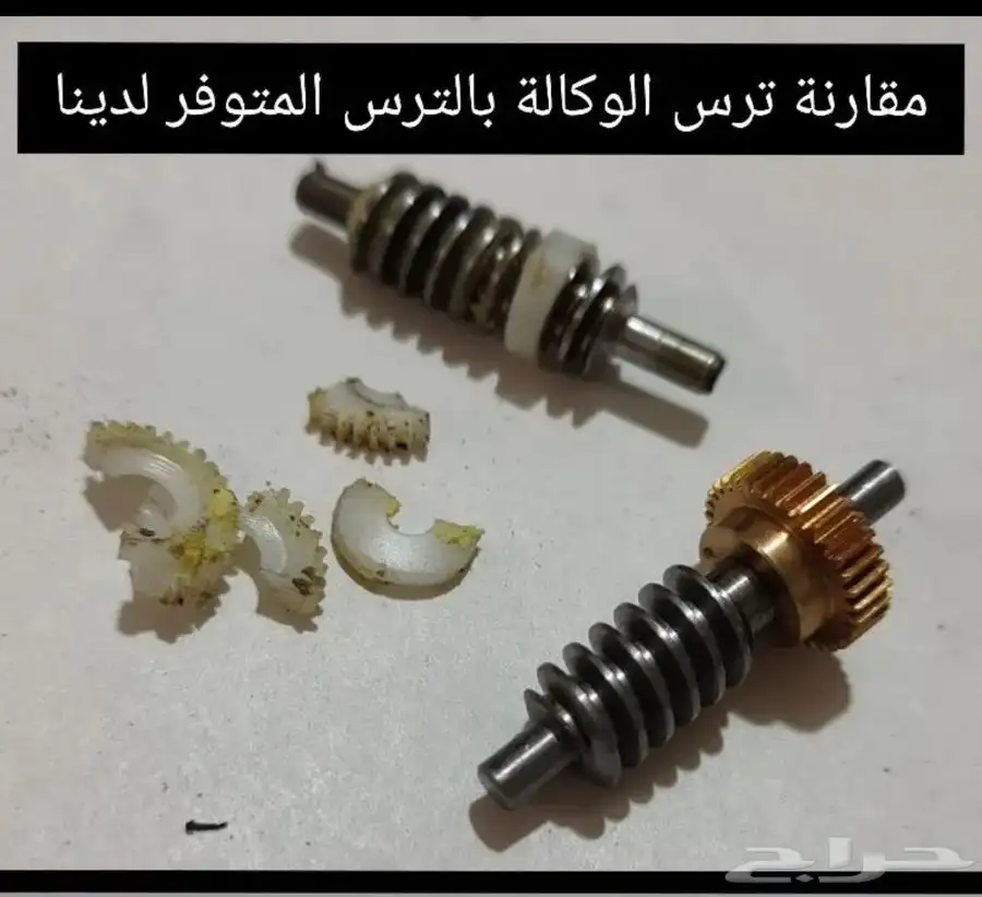 اصلاح دينمو تسفيط مرايا اليوكن والتاهو والاسكاليد 1