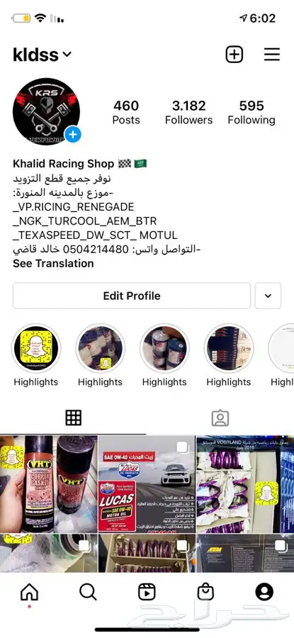 الان متوفر بلف حراره رياضي لتايوتا 5.7 2