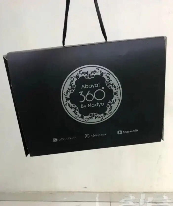 شارع المستشفى حي الباديه دعايه واعلان 13