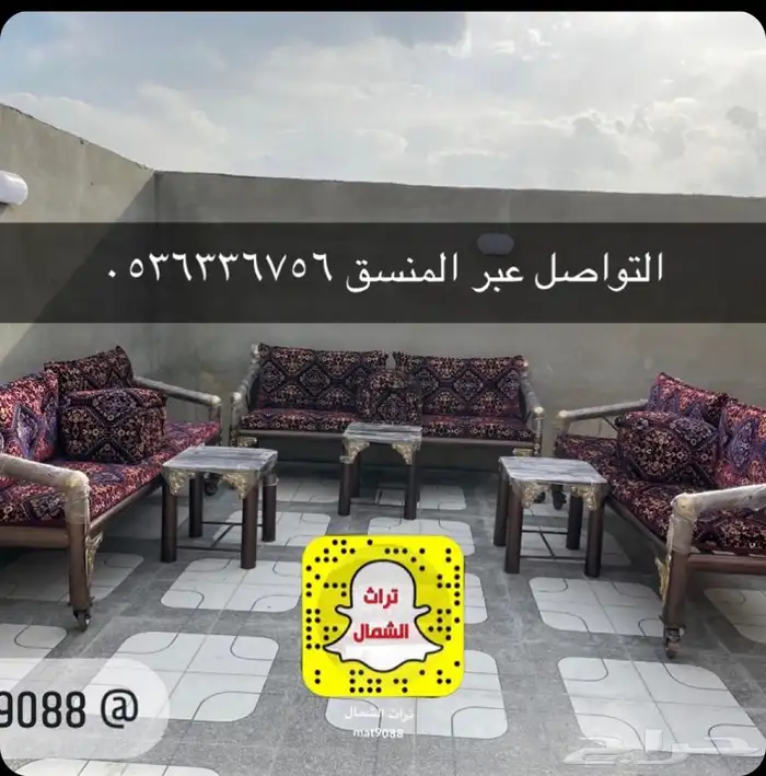 كراسي حديد كويتية خارجية 4