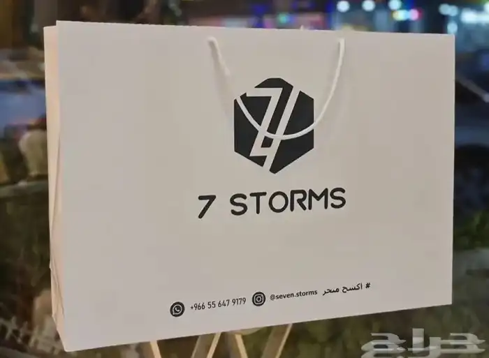 شارع المستشفى حي الباديه دعايه واعلان 8