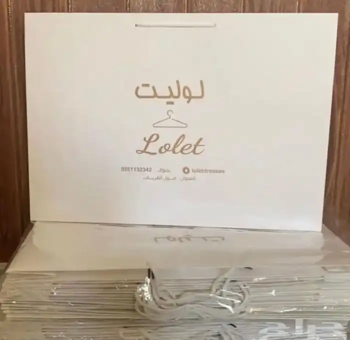 شارع المستشفى حي الباديه دعايه واعلان 10