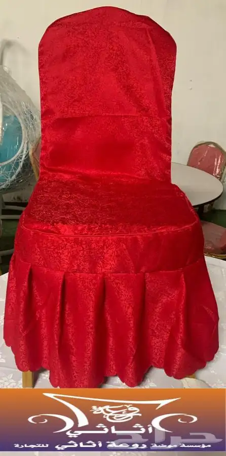 كراسي بلاستيك كراسي حفلات طاولات افراح وتلبيسات كراسي 30