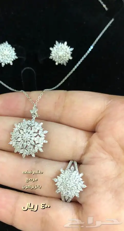 هدايا للمعلمات او الطلبات طبق الاصل من الالماس اسعارنا اقل 8