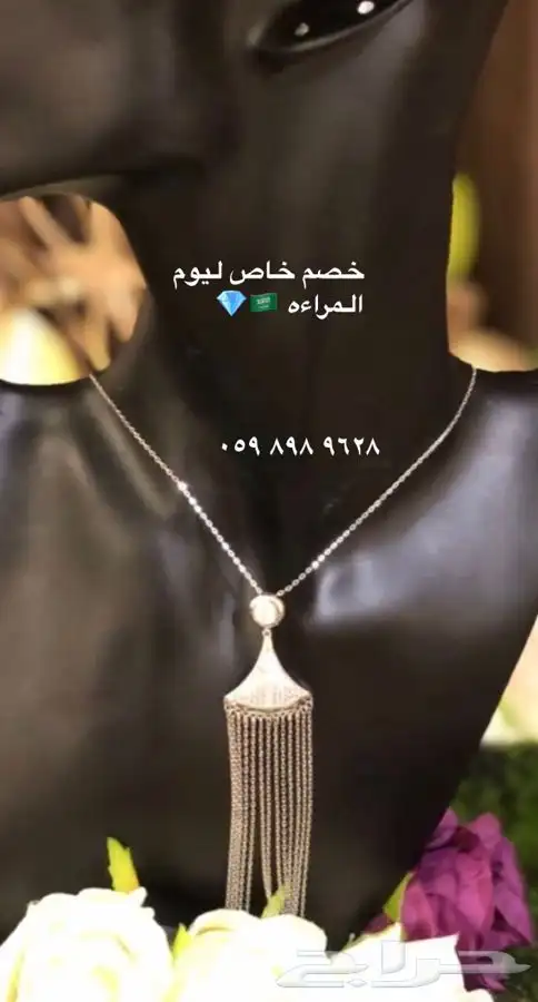 هدايا للمعلمات او الطلبات طبق الاصل من الالماس اسعارنا اقل 11