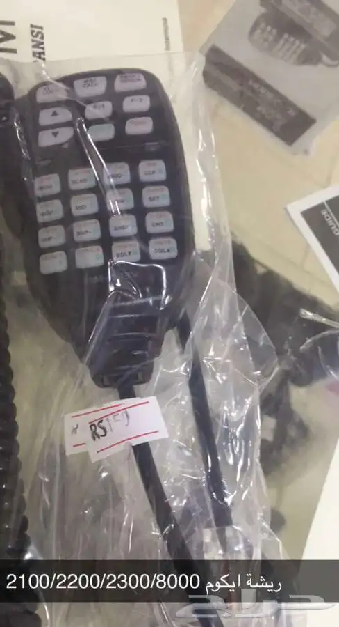 اريل قاعده ايكوم 2300 و إكسسوارات 9