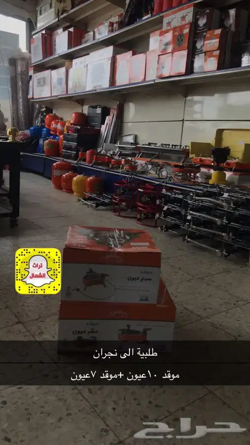 مواقد برق الحيا غازات موقد برق الحيا F16 28