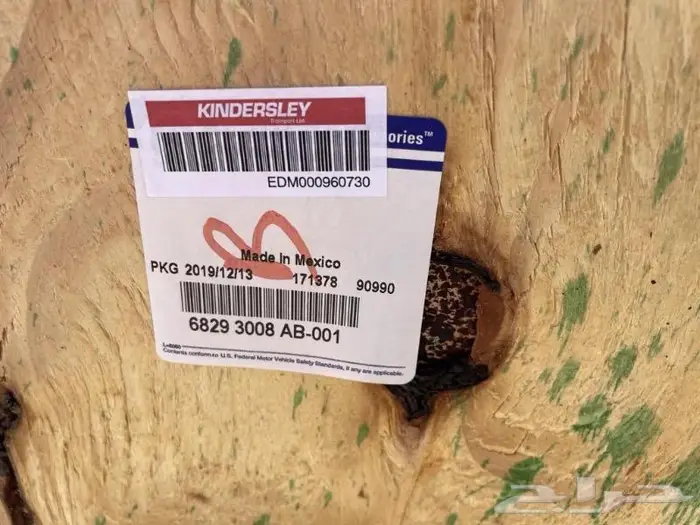 مكينة 6.4 SRT 2020 New 5