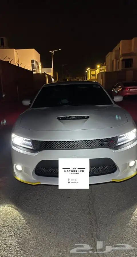 نور ليد عالي واطي ع تشارجر LED 8