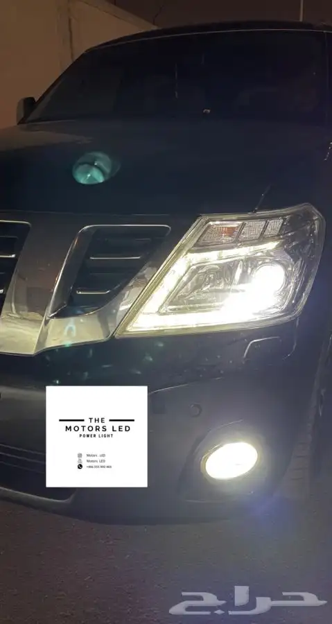 نور ليد عالي واطي ع تشارجر LED 3