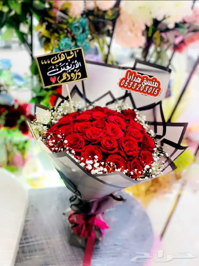 هدايا خميس مشيط ابها لاهل الرياض 21
