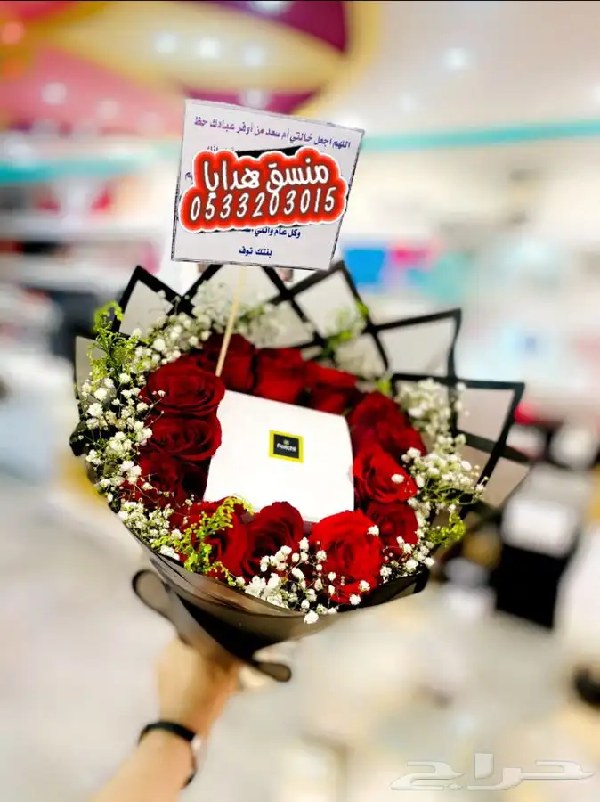 هدايا خميس مشيط ابها لاهل الرياض 2