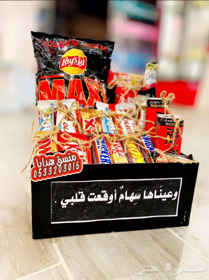 هدايا خميس مشيط ابها لاهل الرياض 17