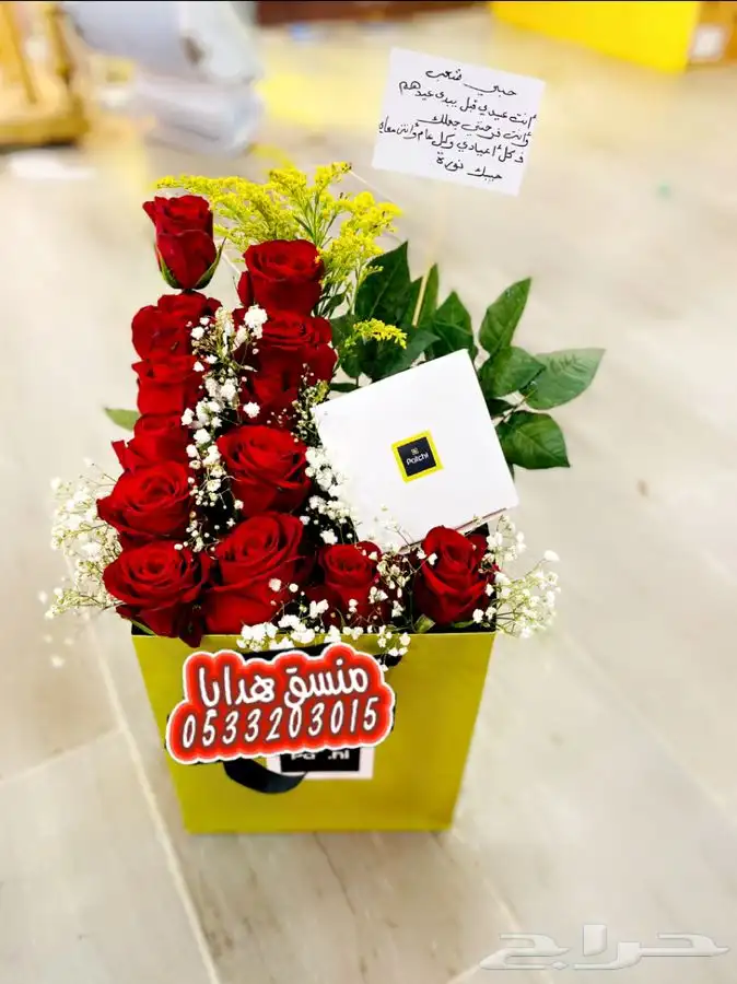 هدايا خميس مشيط ابها لاهل الرياض 8