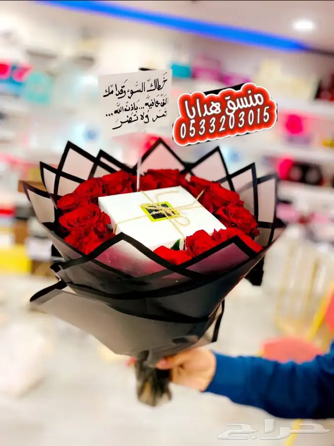 هدايا خميس مشيط ابها لاهل الرياض 11