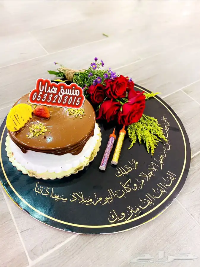 هدايا خميس مشيط ابها لاهل الرياض 22