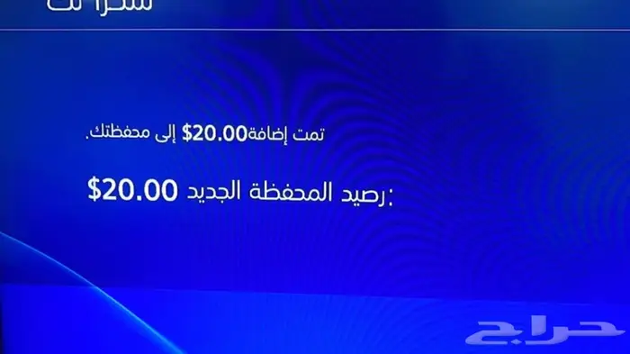 بطاقات Sony ستور مقابل سوا 33