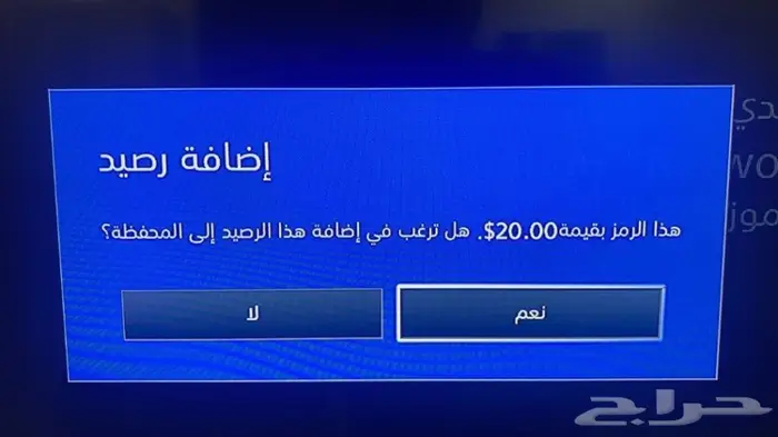 بطاقات Sony ستور مقابل سوا 36