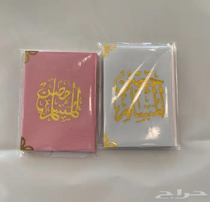 توزيعات مصاحف جملة ب25 11