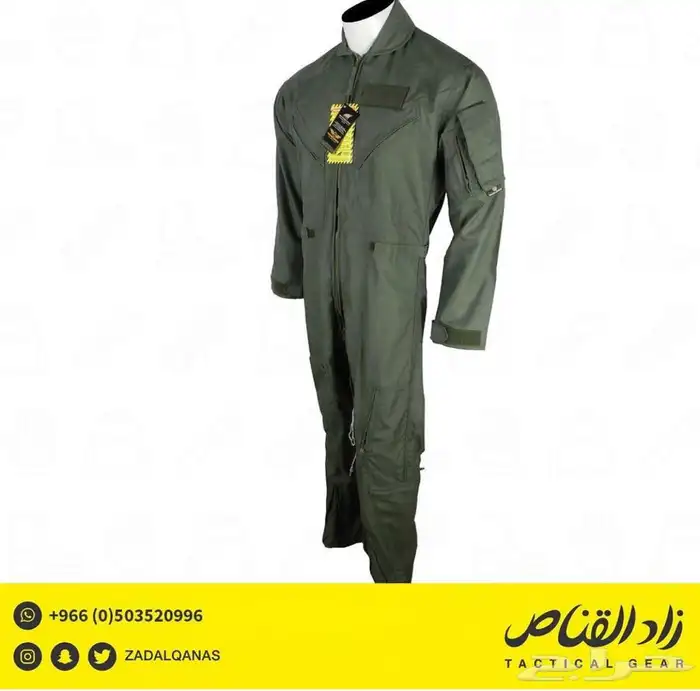 فرهول طيارين وفنيين 4
