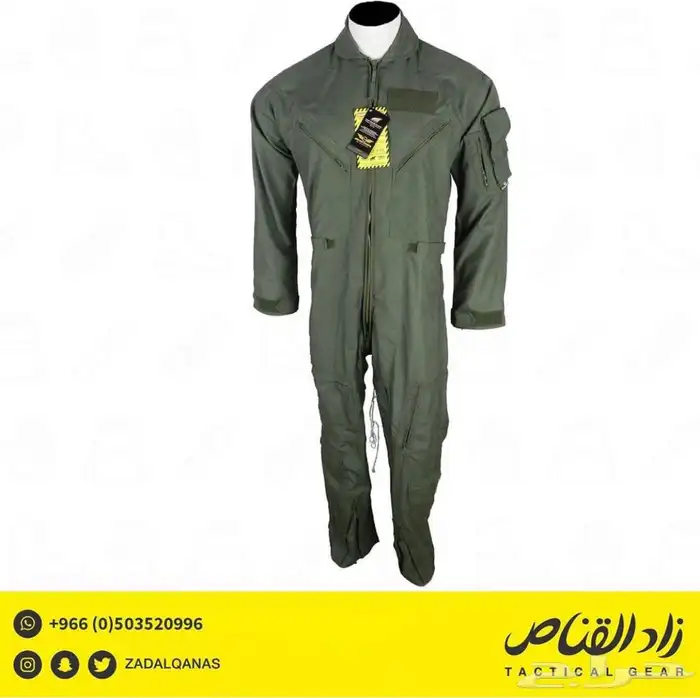 فرهول طيارين وفنيين 0