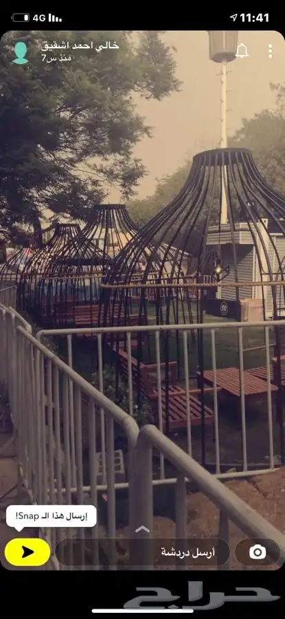 حداد الاحساء ورشة متنقلة 9