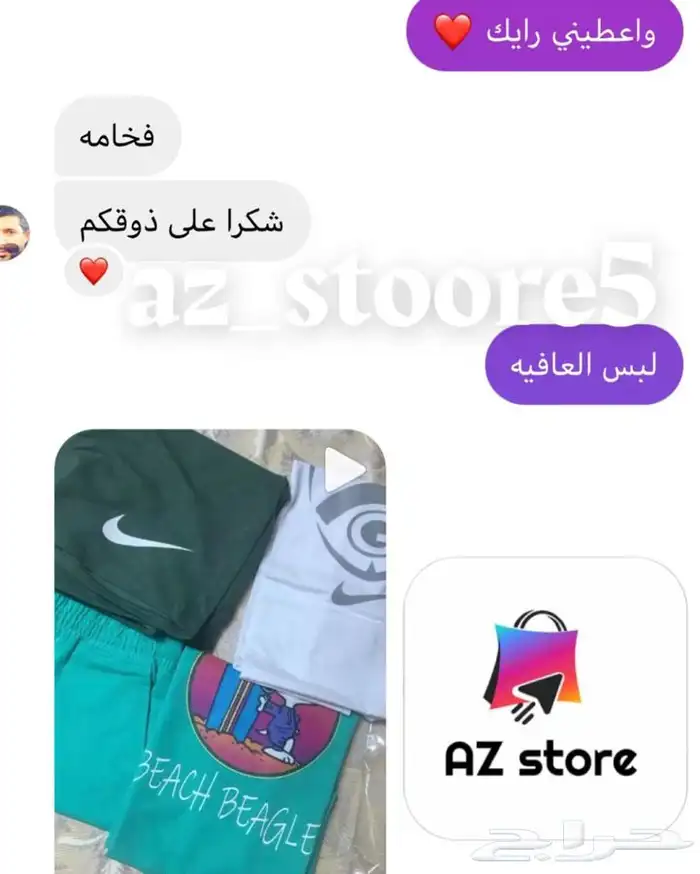 تيشيرت يتحدى الحر 8