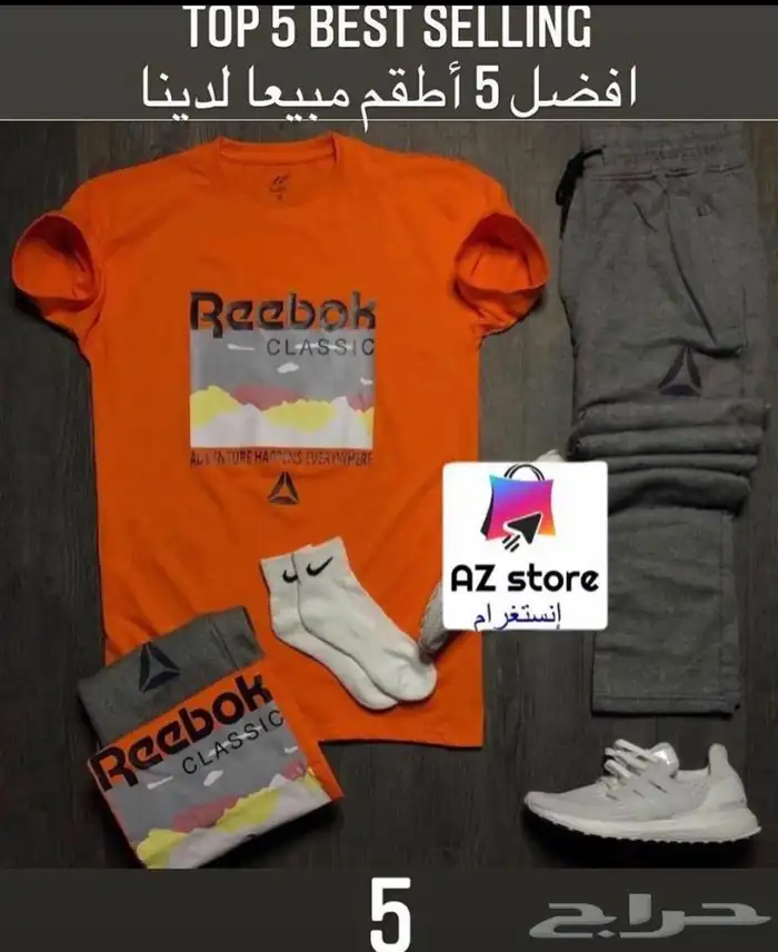 تيشيرت يتحدى الحر 3