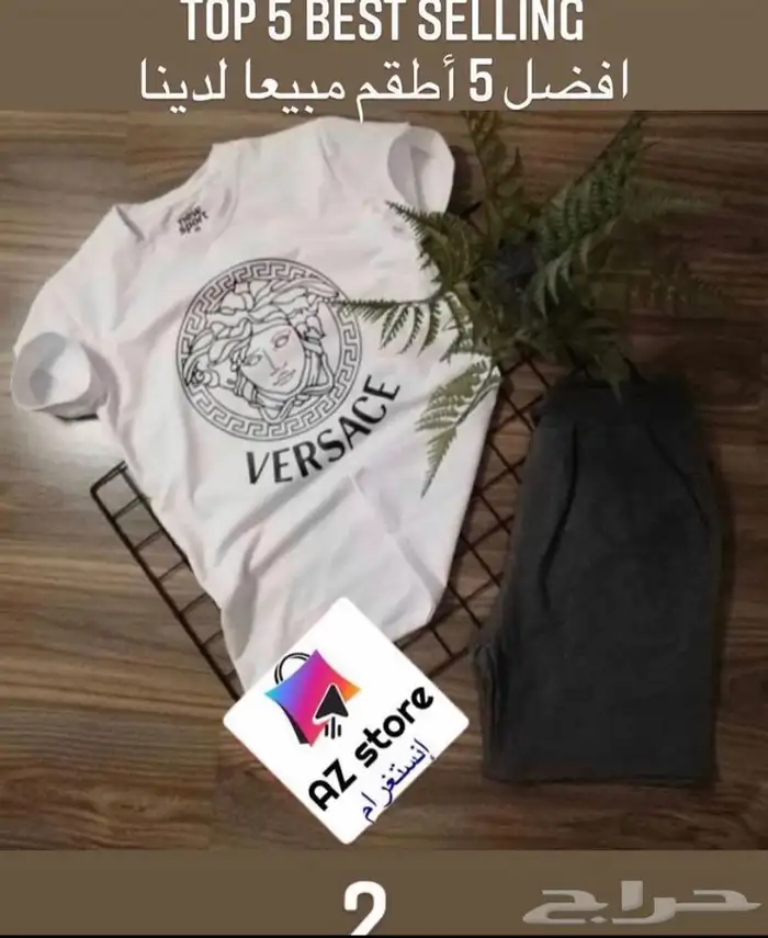 تيشيرت يتحدى الحر 1